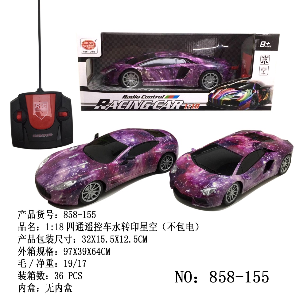 1:18 Lambo Martino Glass Watermark Sky Paint (Headlight)