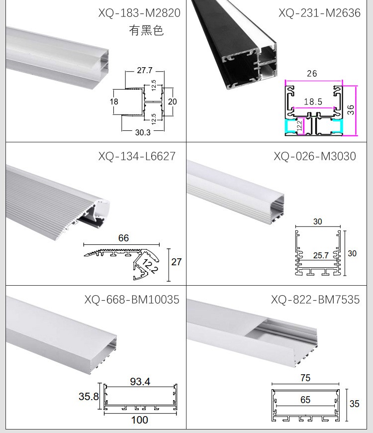 led light trough strip light, embedded aluminum trough light, indoor ceiling corridor shaped linear light, no main light, U-shaped light strip detail image 8