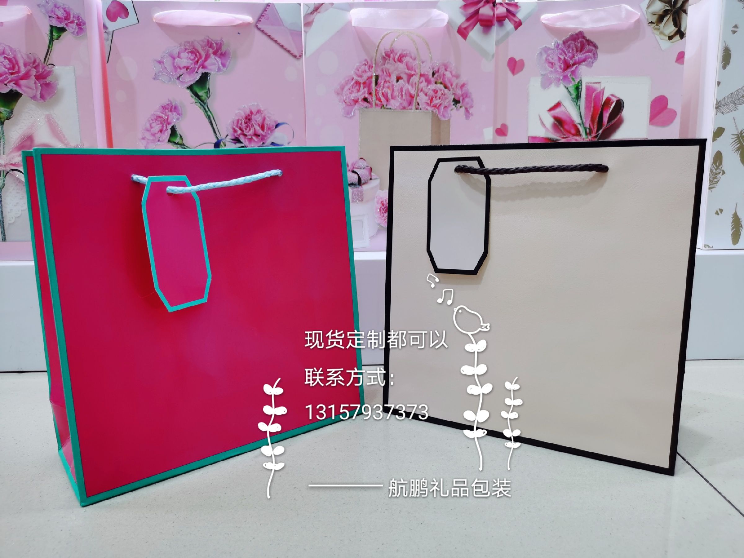 Factory direct sales of paper gift packaging bags in stock and customized. Company annual meeting exquisite gift packaging bags details Picture