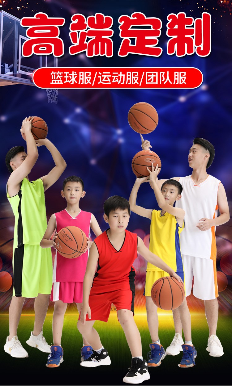 定制成人儿童篮球服套装比赛训练透气运动队服光板篮球衣定制批发详情图2