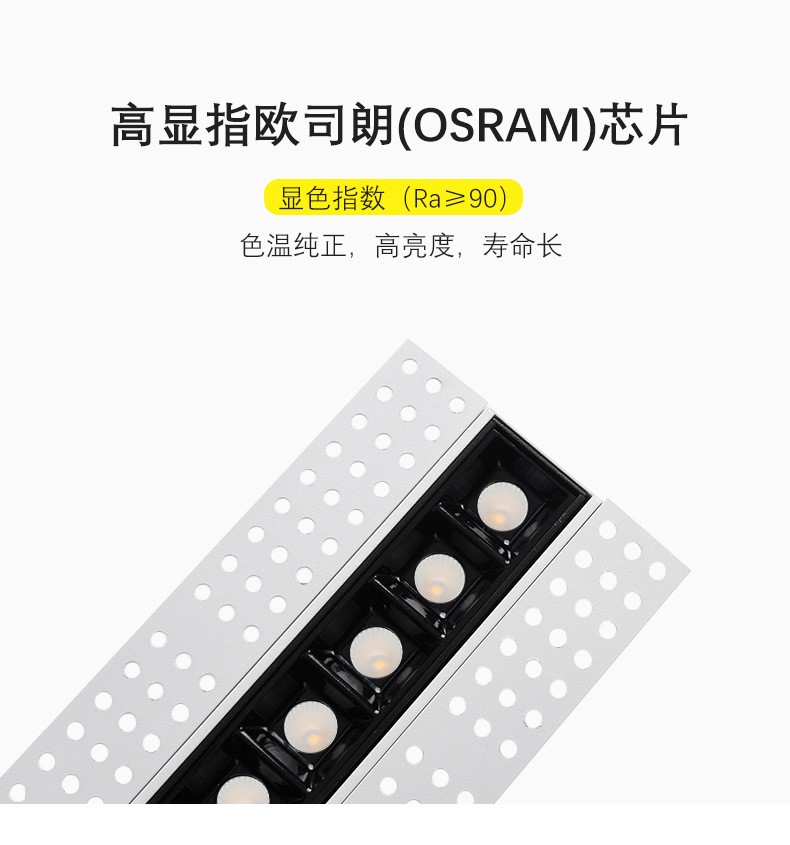 Borderless magnetic strip spotlights, led embedded pre-buried linear lights, long strip lights for living room corridors, no main light for illumination detail image 8