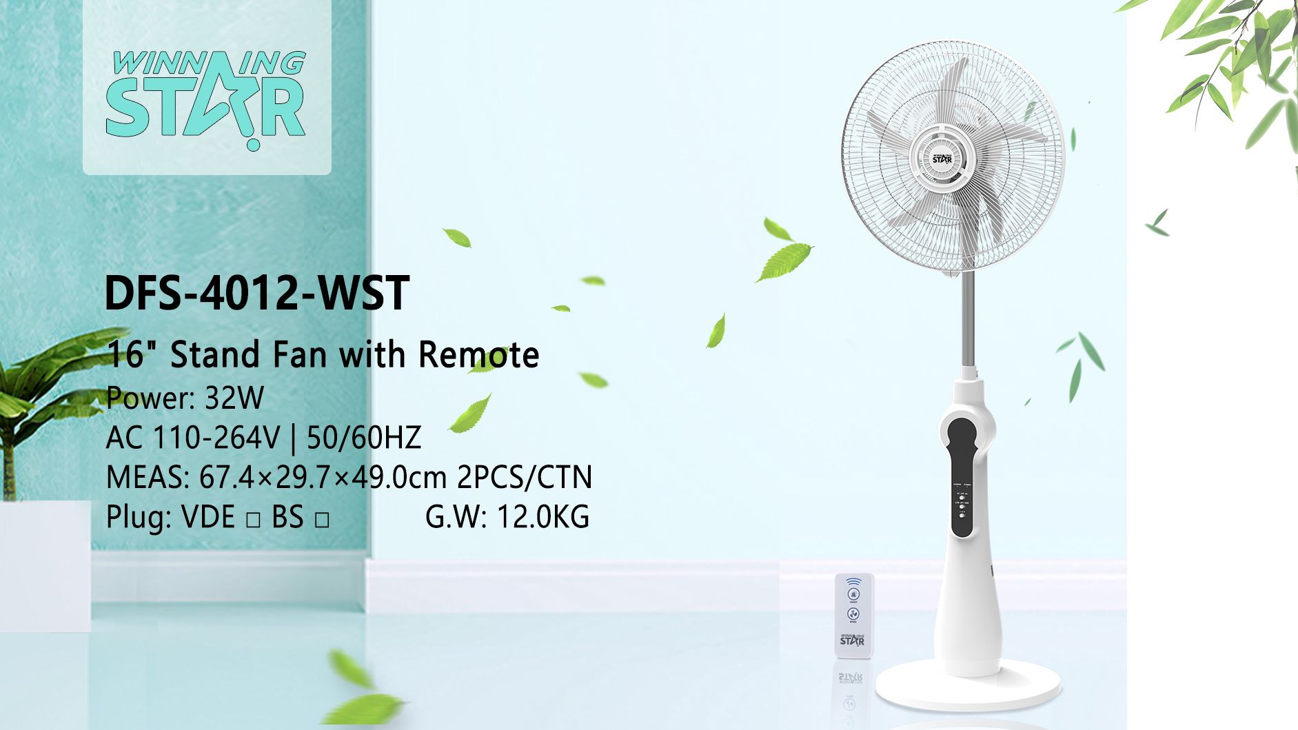 落地式遥控电风扇 DFS-4012-WST-VDE DC Fan