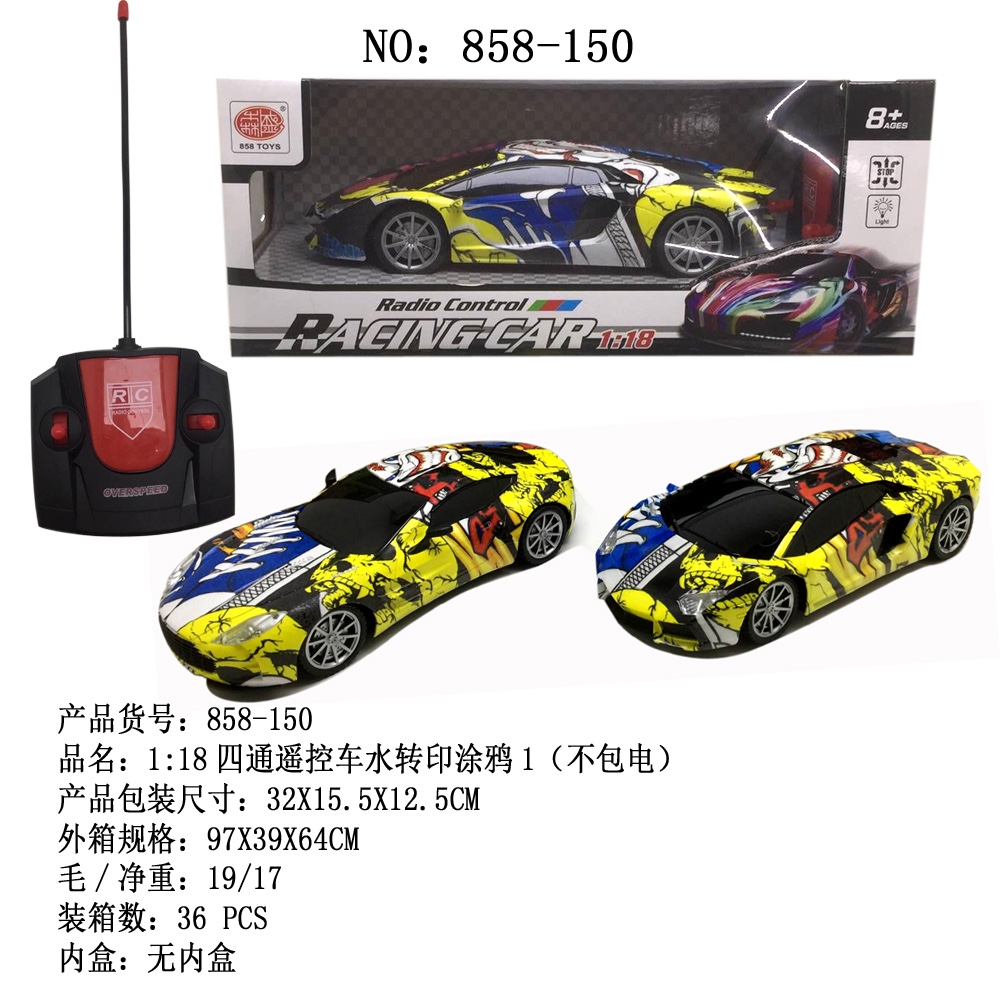 Lambcar Martino Glass Graffiti Spray 1 (Headlight)