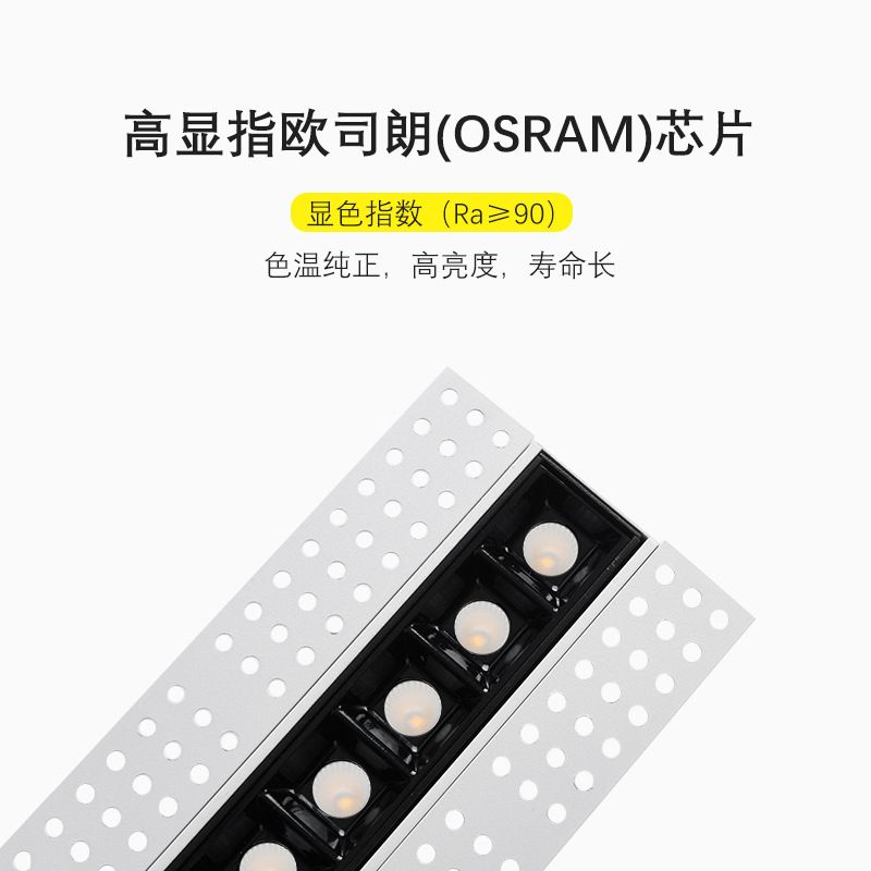 Borderless magnetic strip spotlights, led embedded pre-buried linear lights, long strip lights for living room corridors, no main light for illumination details Picture