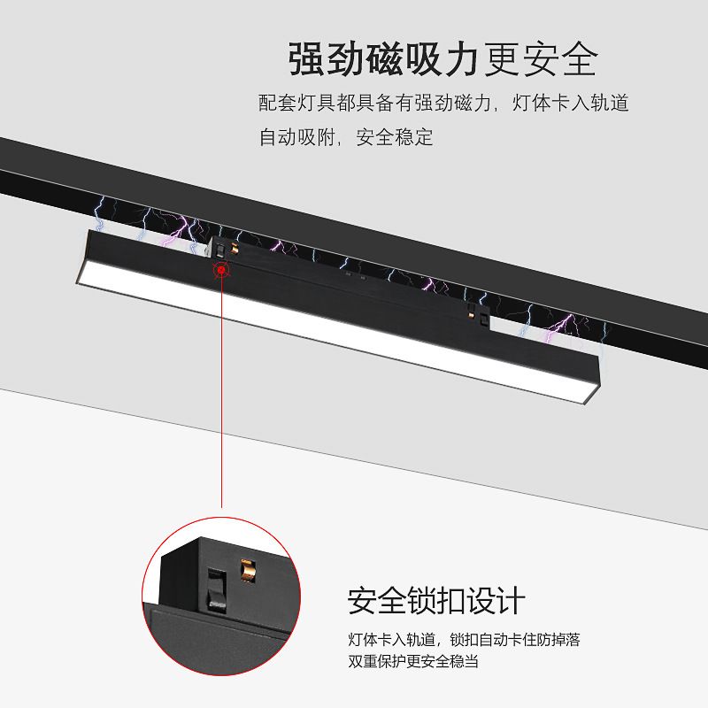 Magnetic track light, frameless embedded, no main light, lighting rail, folding spotlight, strip light, track strip for home use