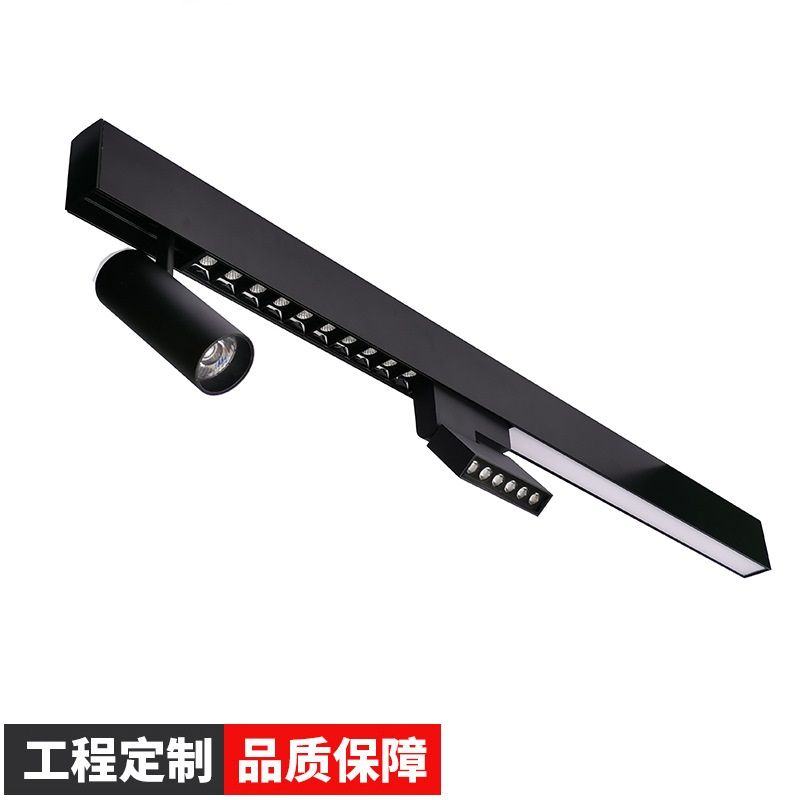 36 width 2mm thick magnetic absorption track no main lamp design scheme magnetic absorption track lamp high-end home store magnetic absorption lamp