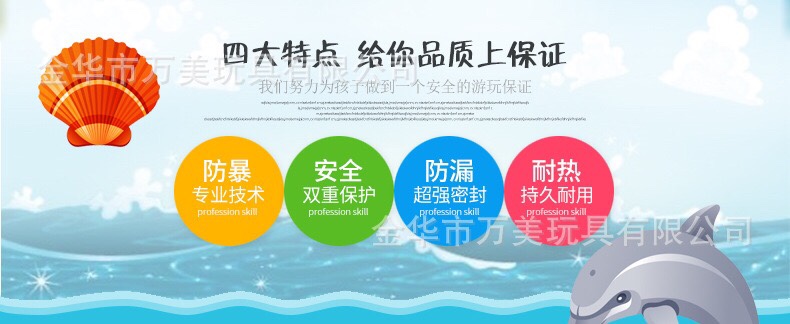 Inflatable baby neck ring, adjustable neck ring, bell-shaped life buoy, baby swimming ring detail image 8