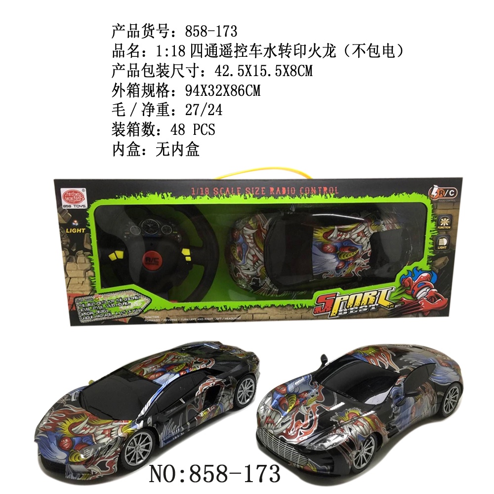1:18兰博马丁
乌玻璃水印涂
鸦火龙漆（车
头灯光）。