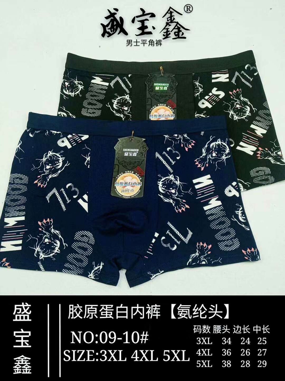 Men's Shorts