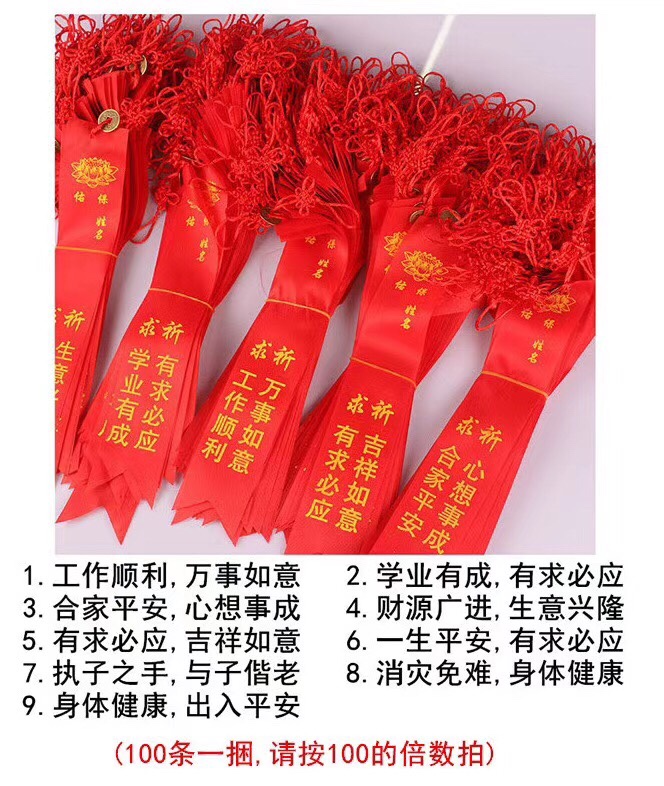 In Buddhism, people bring Chinese knot copper coins to make wishes, wear red ribbons and tie books to pray for peace, academic success, wealth and marriage