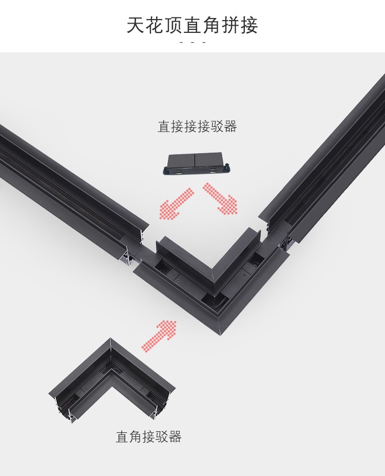 Magnetic track light, frameless embedded, no main light, lighting rail, folding spotlight, strip light, track strip for home use detail image 13
