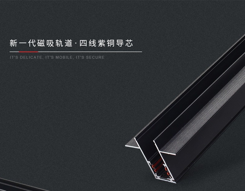 Magnetic track light embedded borderless living room home design magnetic track strip minimalist line light detail image 6