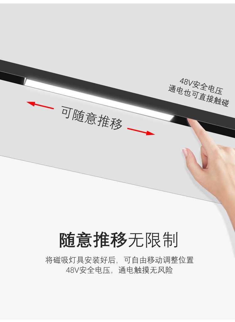 Magnetic track light, frameless embedded, no main light, lighting rail, folding spotlight, strip light, track strip for home use detail image 4