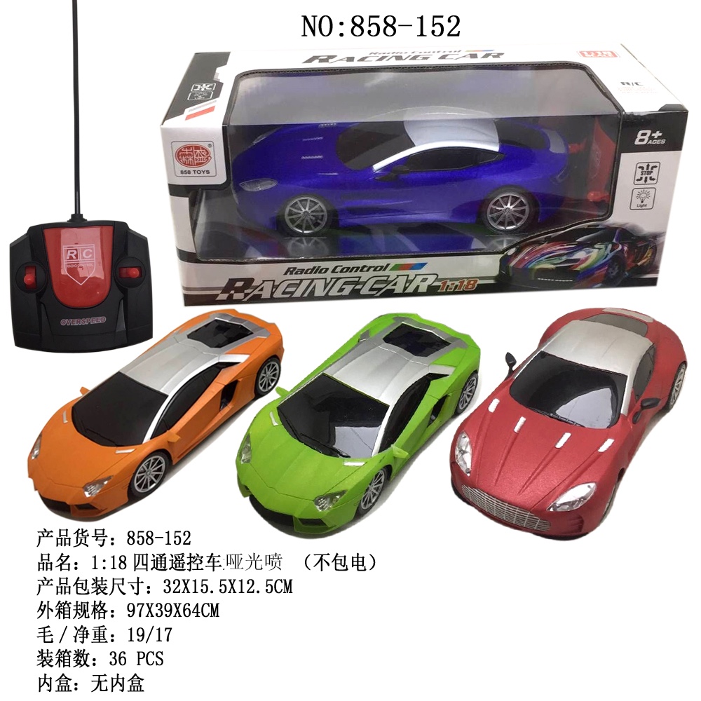 （USB充电）兰
博马丁乌玻璃
哑光喷（车头
灯光）！