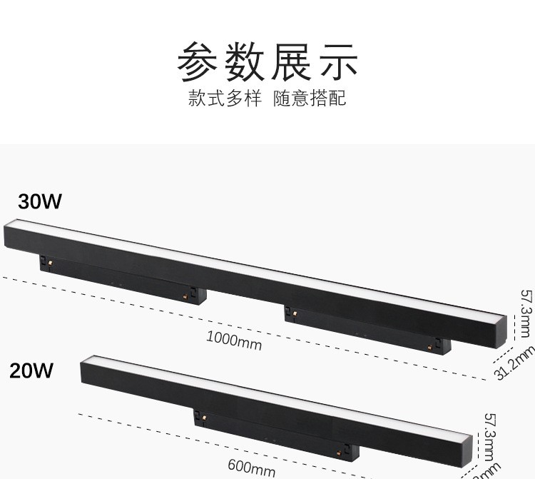 Magnetic track light, frameless embedded, no main light, lighting rail, folding spotlight, strip light, track strip for home use detail image 15