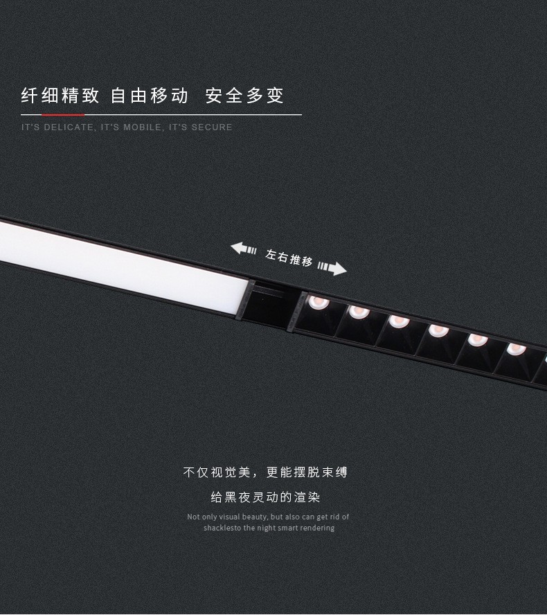 Magnetic track light embedded borderless living room home design magnetic track strip minimalist line light detail image 5