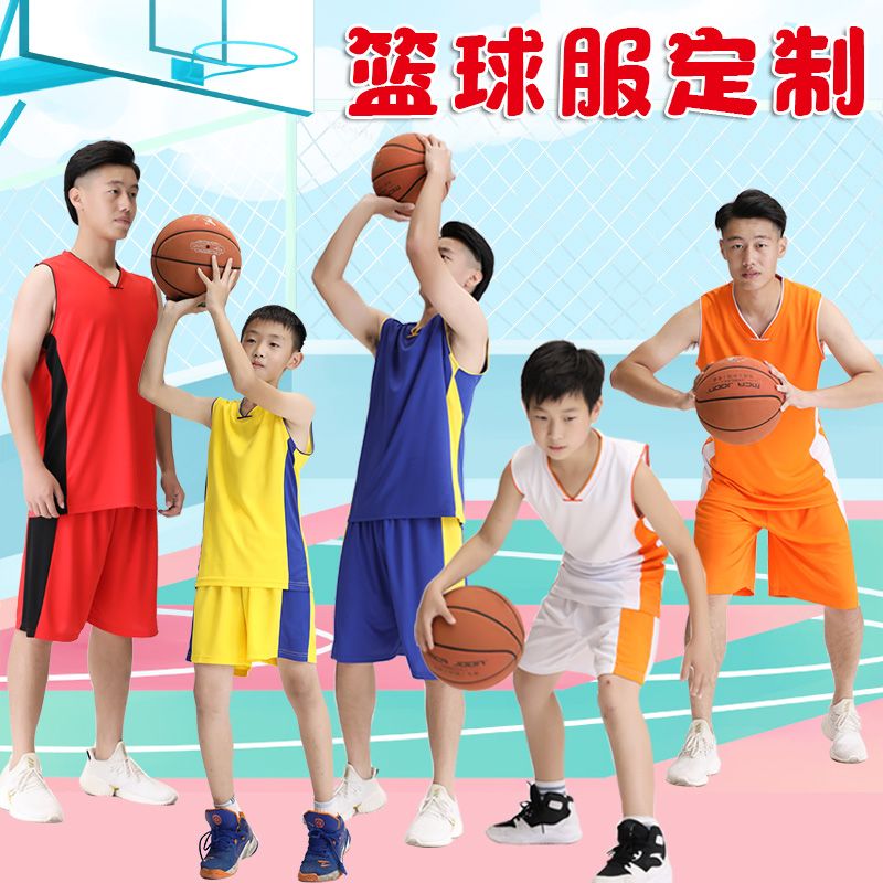 定制成人儿童篮球服套装比赛训练透气运动队服光板篮球衣定制批发