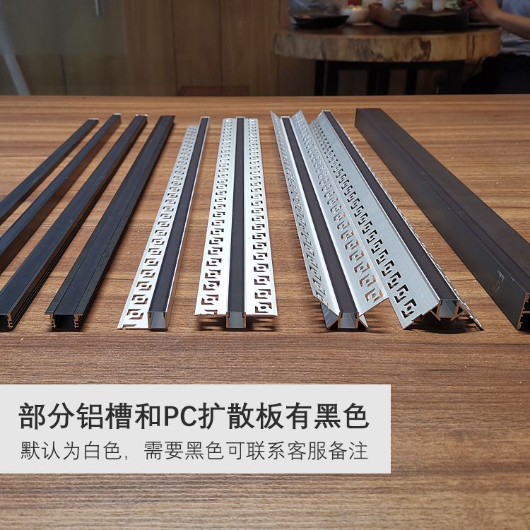 led light trough strip light, embedded aluminum trough light, indoor ceiling corridor shaped linear light, no main light, U-shaped light strip Application Scenario