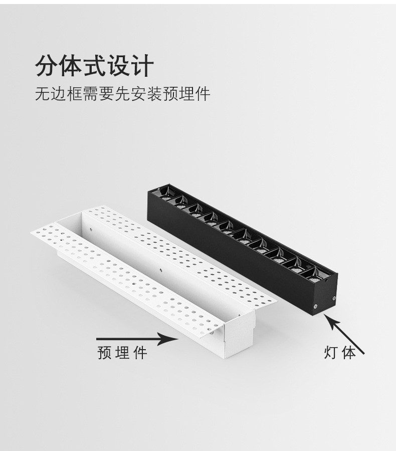 Borderless magnetic strip spotlights, led embedded pre-buried linear lights, long strip lights for living room corridors, no main light for illumination detail image 1