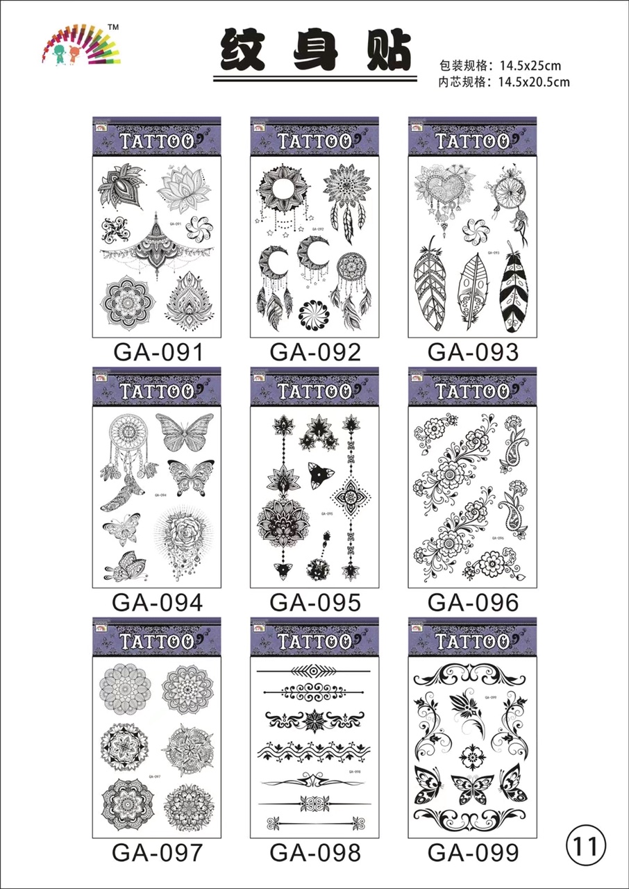 Tattoo Patch -6