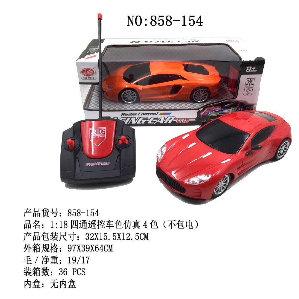 Lambo Martin Glass simulation car (Headlight)