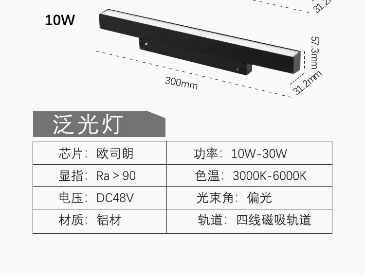 Magnetic track light, frameless embedded, no main light, lighting rail, folding spotlight, strip light, track strip for home use detail image 16