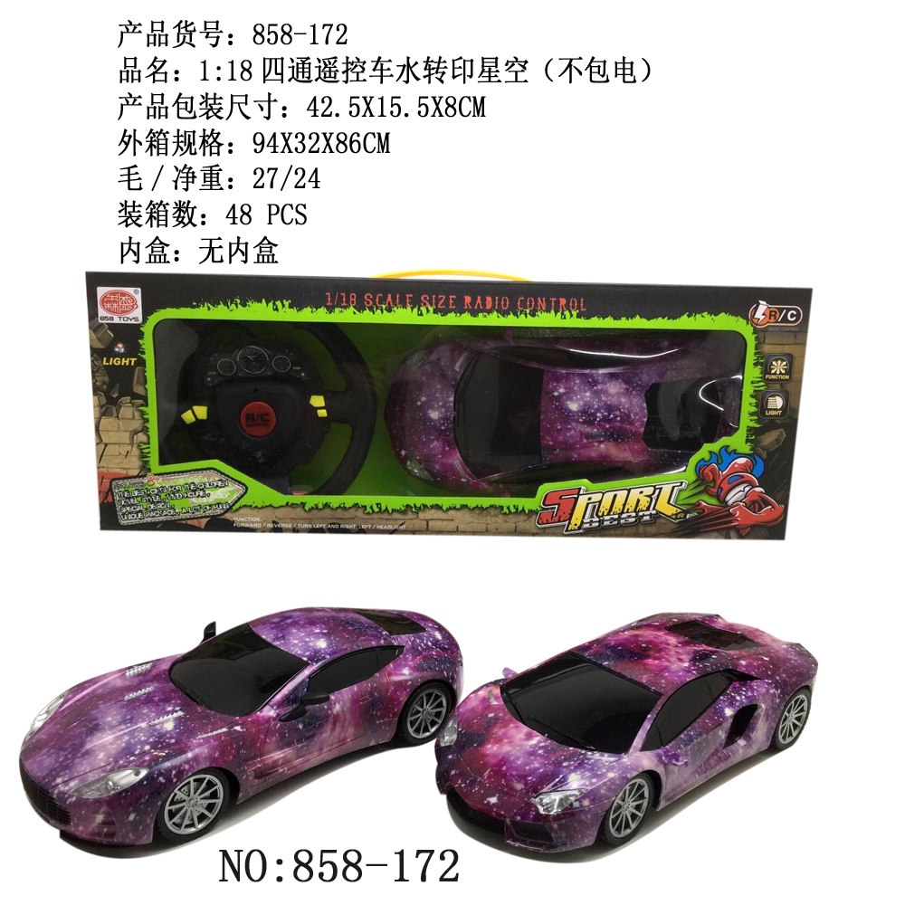 1:18兰博马丁
乌玻璃水印涂
鸦天空漆（车
头灯光）