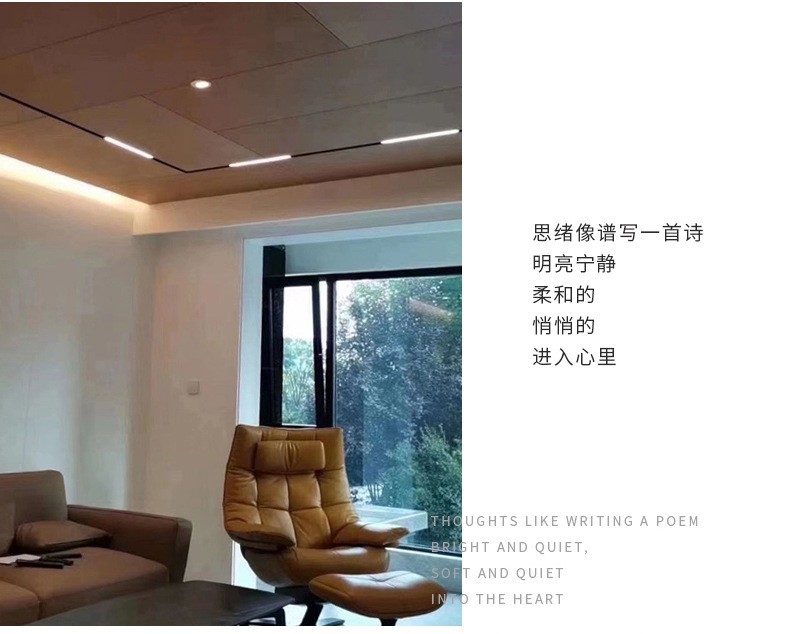 Magnetic track light embedded borderless living room home design magnetic track strip minimalist line light detail image 10