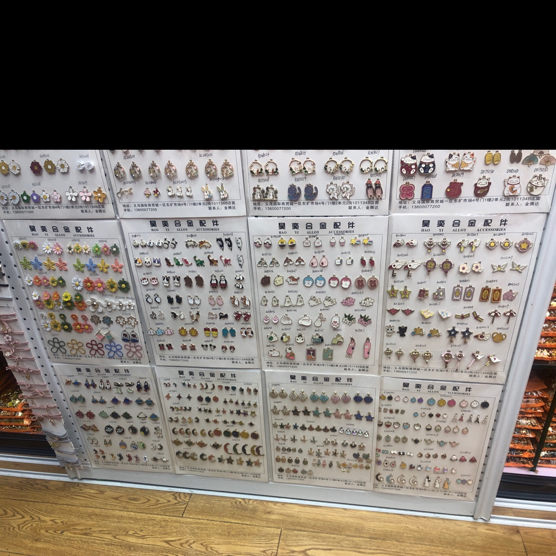 Hao Yi accessories describe pic - 2