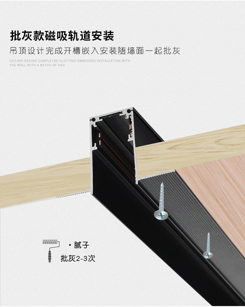 Magnetic track light embedded borderless living room home design magnetic track strip minimalist line light detail image 19
