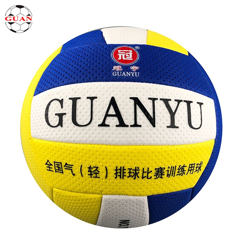 GUANYU training gas volleyball for middle school students competition thumbnail