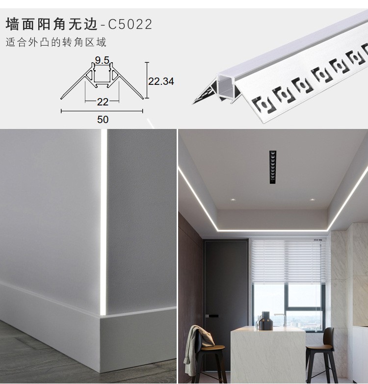 led light trough strip light, embedded aluminum trough light, indoor ceiling corridor shaped linear light, no main light, U-shaped light strip detail image 18