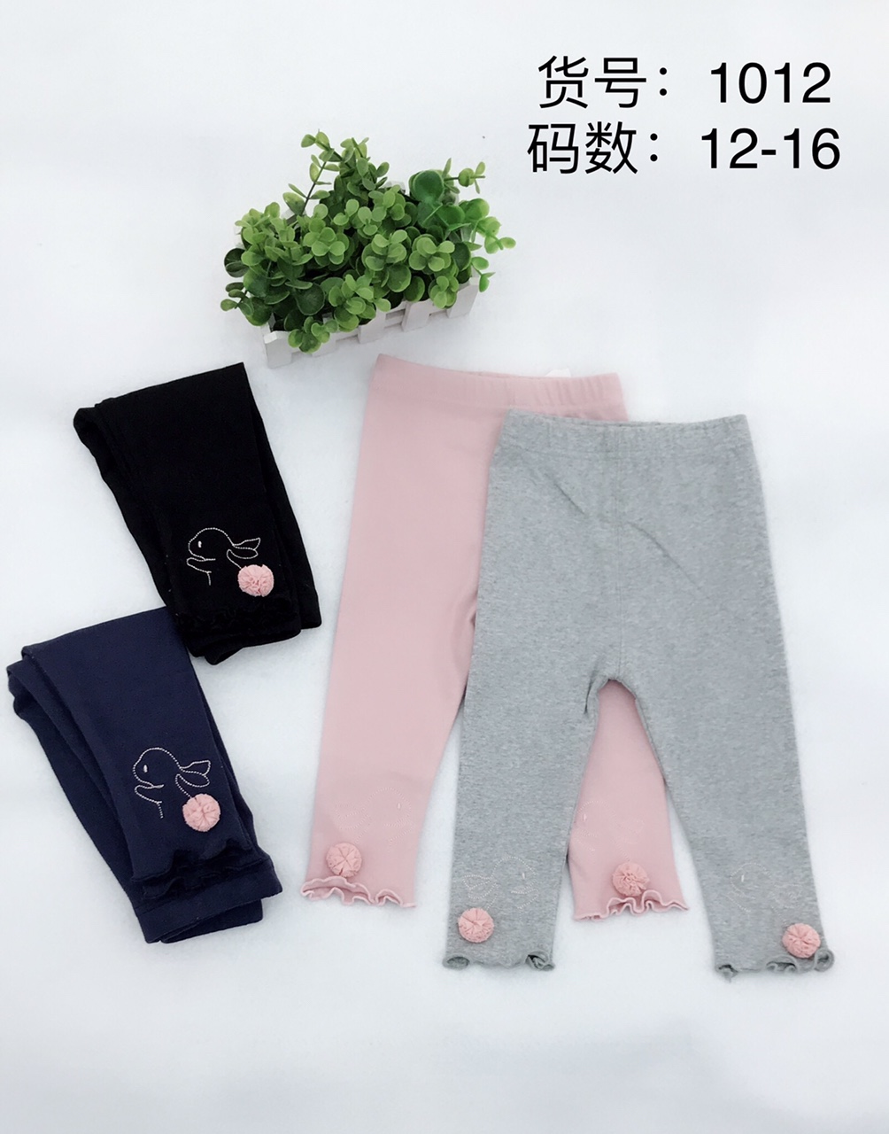 Children Spring And Autumn Leggings Seconds Kill
