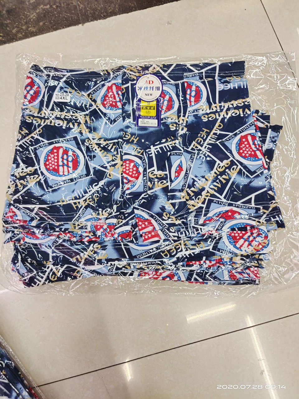 Men's patterned underwear