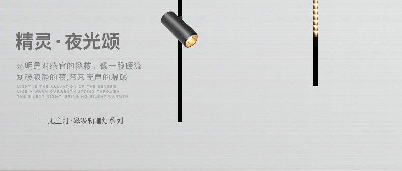 Magnetic track light embedded borderless living room home design magnetic track strip minimalist line light detail image 3