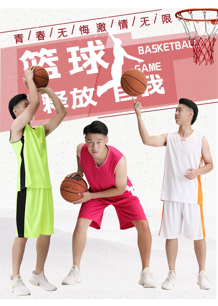成人篮球服套装九色男比赛训练营运动队服装光板篮球衣可定制批发详情图18