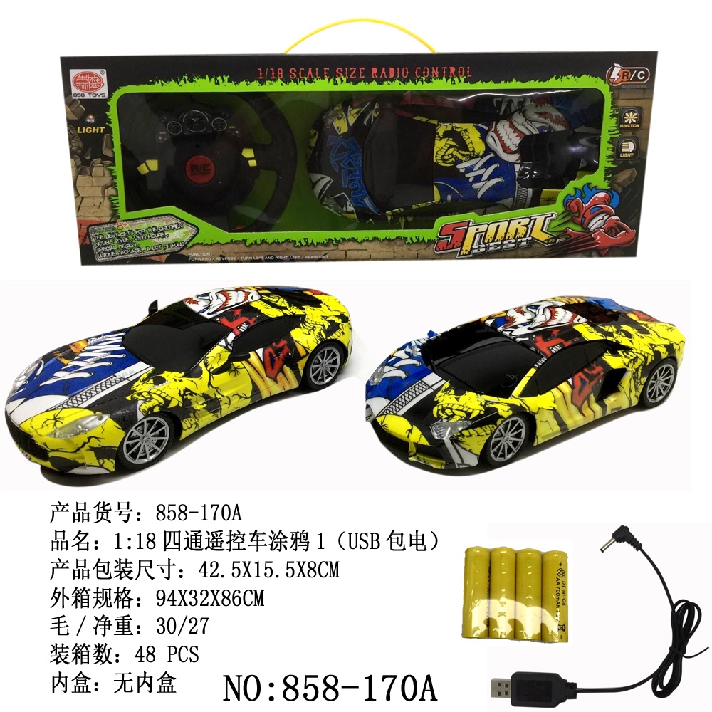 （USB充电）（
方向盘遥控器
）1:18兰博马
丁乌玻璃涂鸦
喷1（车头灯光
）