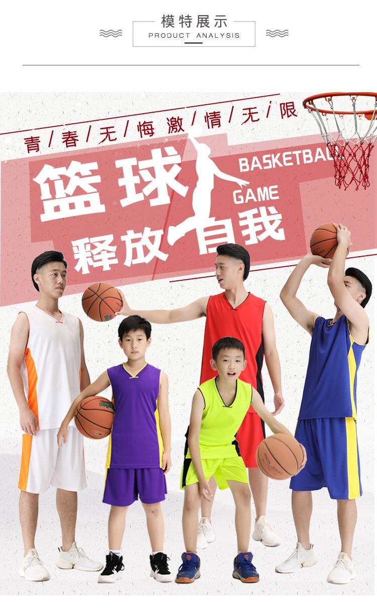 定制成人儿童篮球服套装比赛训练透气运动队服光板篮球衣定制批发详情图17