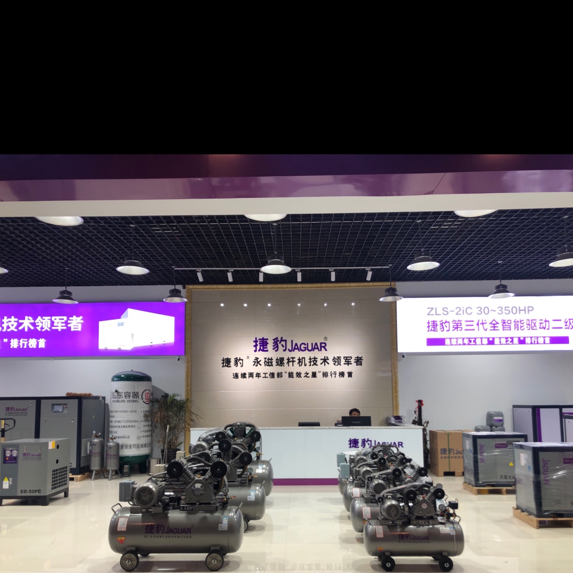 Jaguar permanent magnet screw compressor describe pic - 1