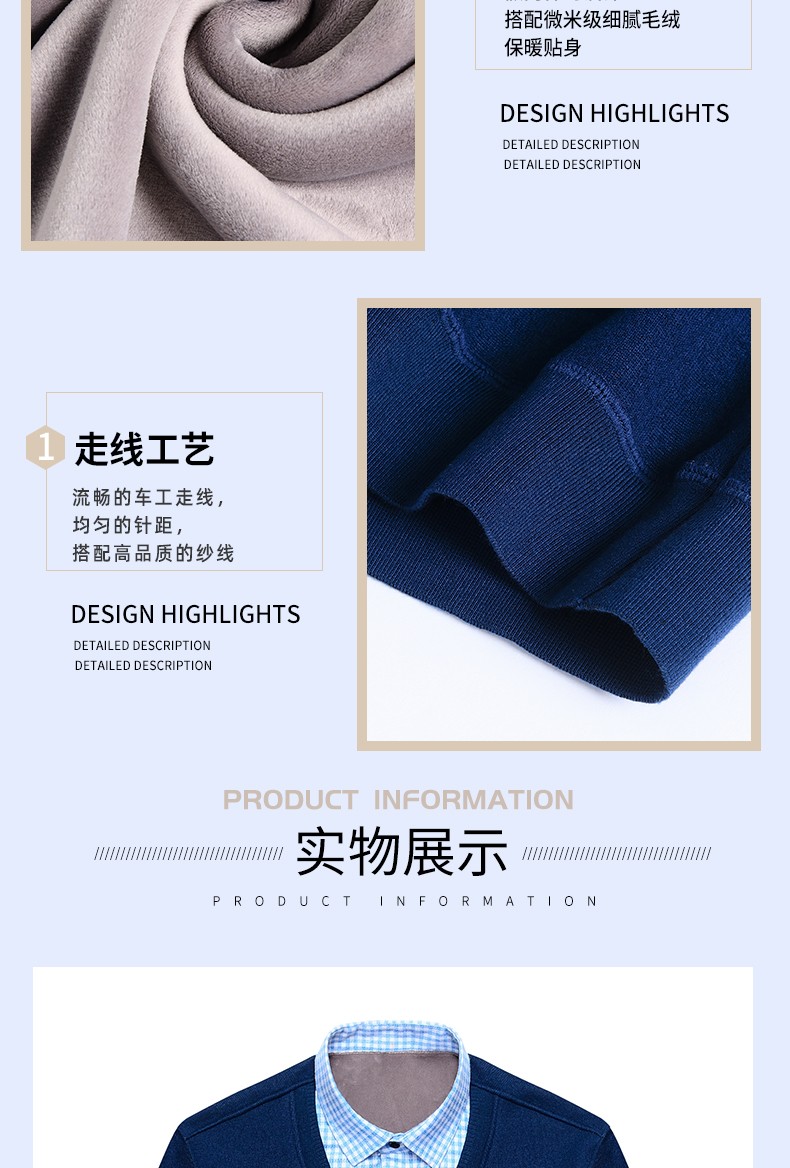 Men's two-piece sweater and shirt collar trendy and fashionable casual men's top, autumn and winter base layer knitted sweater for men detail image 7