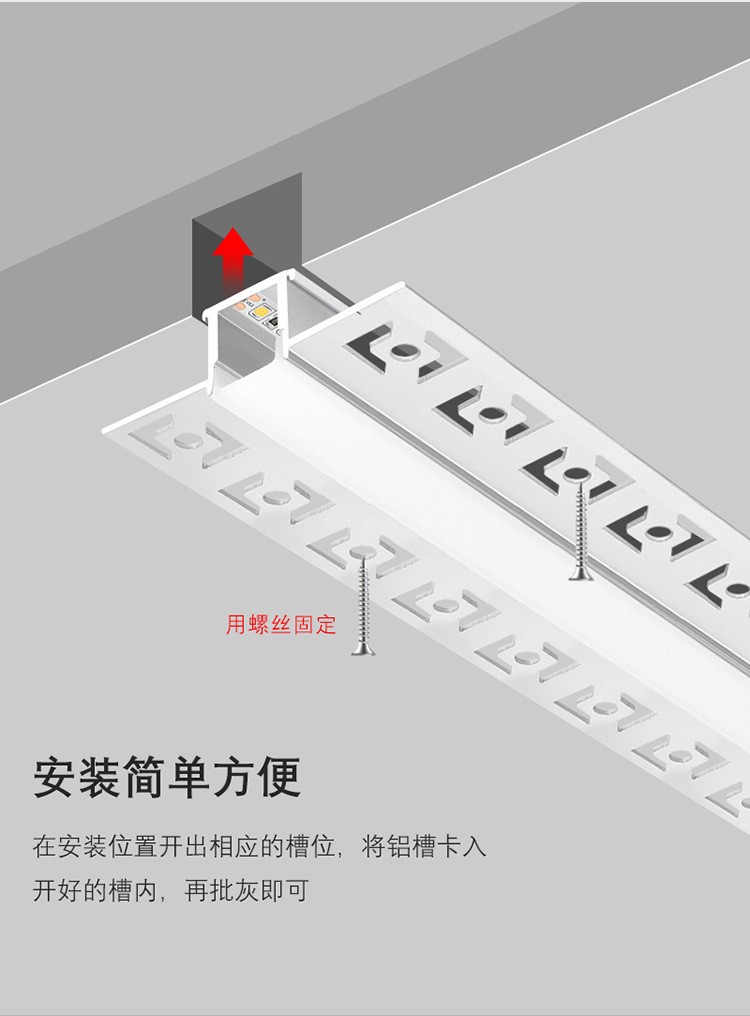 led light trough strip light, embedded aluminum trough light, indoor ceiling corridor shaped linear light, no main light, U-shaped light strip detail image 14