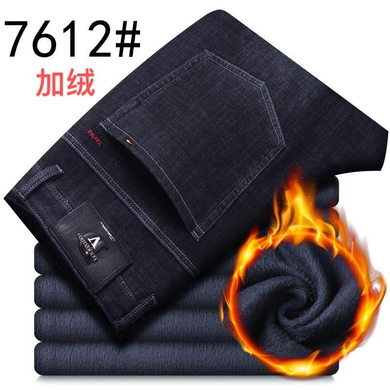 Fleece jeans