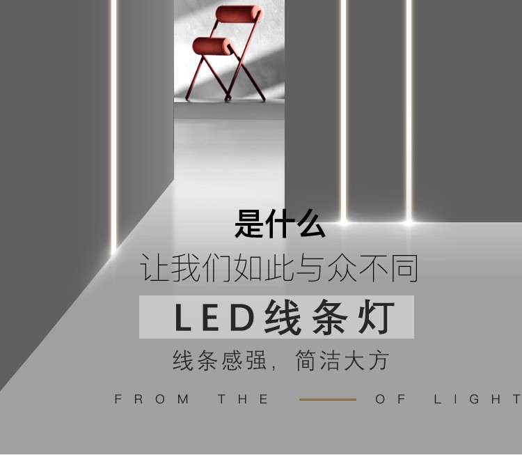 led light trough strip light, embedded aluminum trough light, indoor ceiling corridor shaped linear light, no main light, U-shaped light strip detail image 12