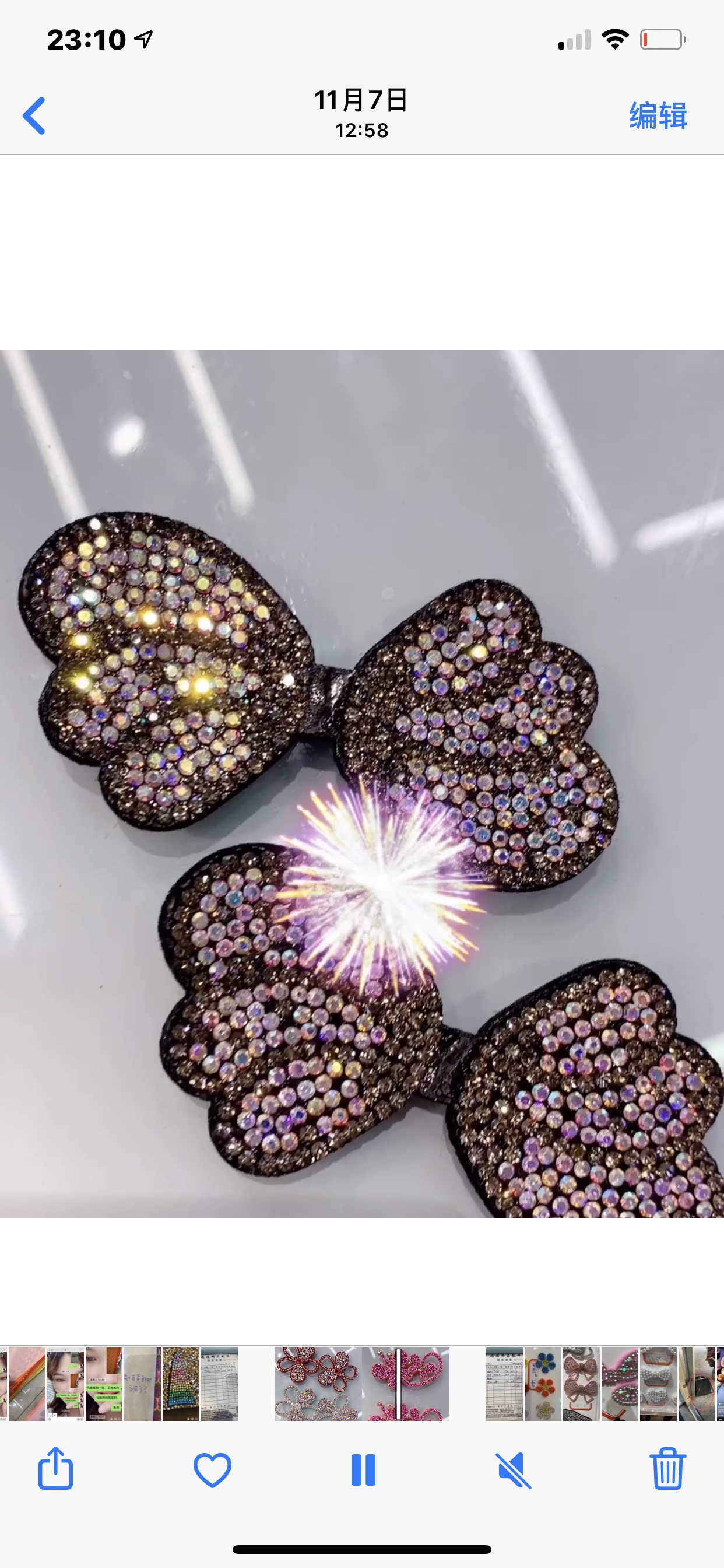 غنيمة الفراشة -غنيمة للفراشة details Picture