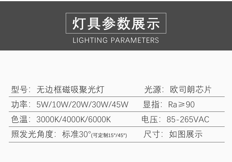 Borderless magnetic strip spotlights, led embedded pre-buried linear lights, long strip lights for living room corridors, no main light for illumination detail image 3