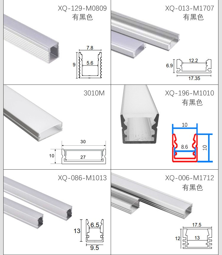 led light trough strip light, embedded aluminum trough light, indoor ceiling corridor shaped linear light, no main light, U-shaped light strip detail image 3