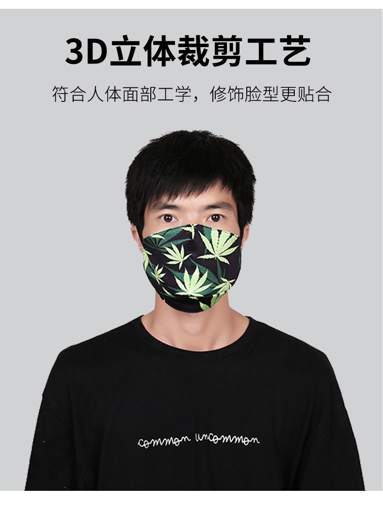 时尚印花口罩 可水洗防尘PM2.5透气口罩可插过滤片工厂直销可定制【外贸专供】详情图11