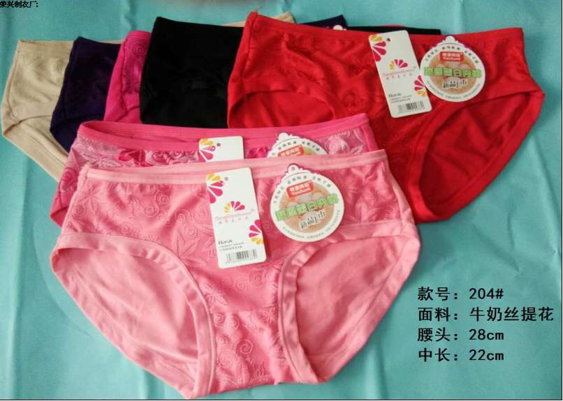 Women's Trade Underwear