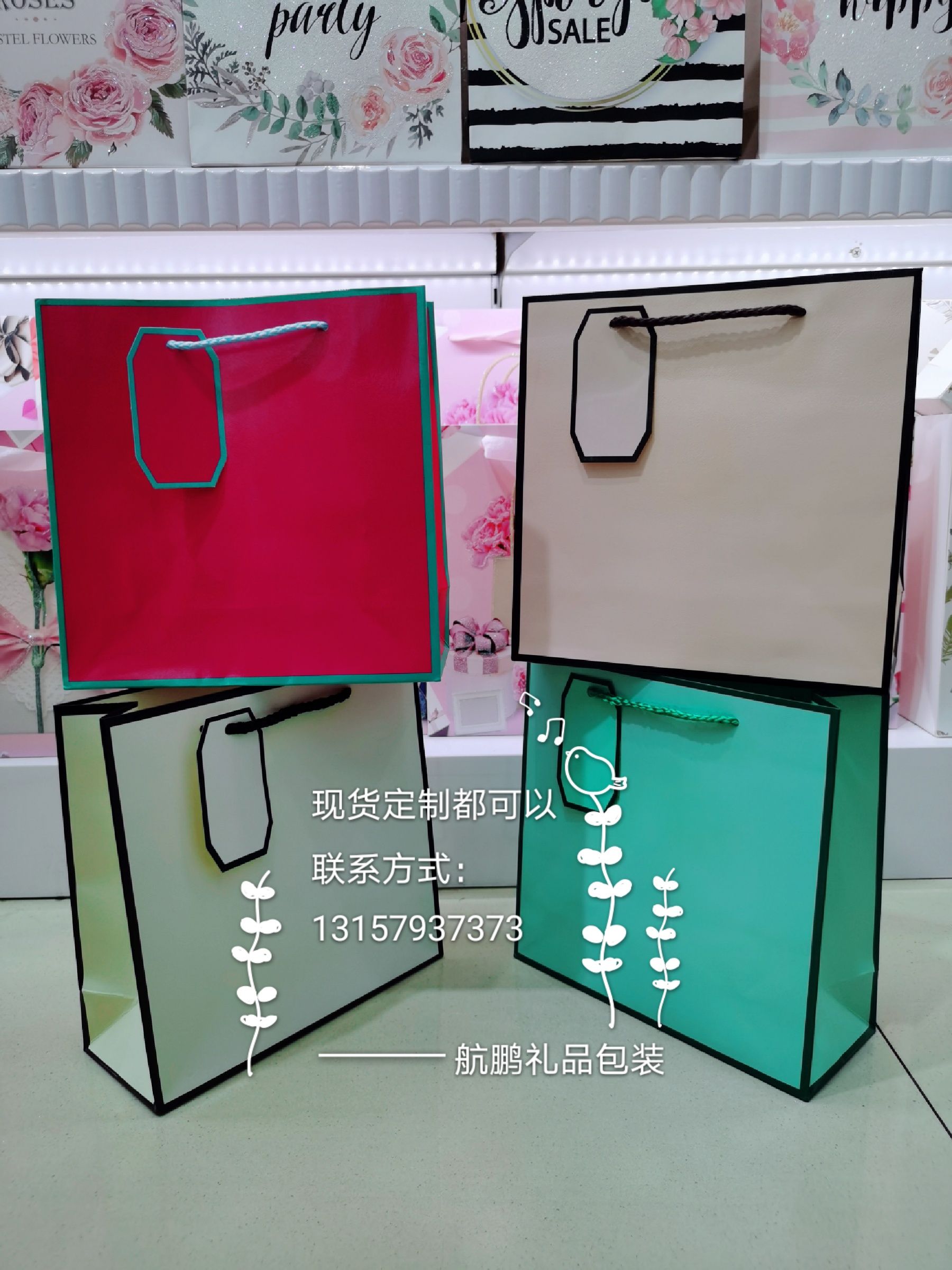 Factory direct sales of paper gift packaging bags in stock and customized. Company annual meeting exquisite gift packaging bags Specification drawing