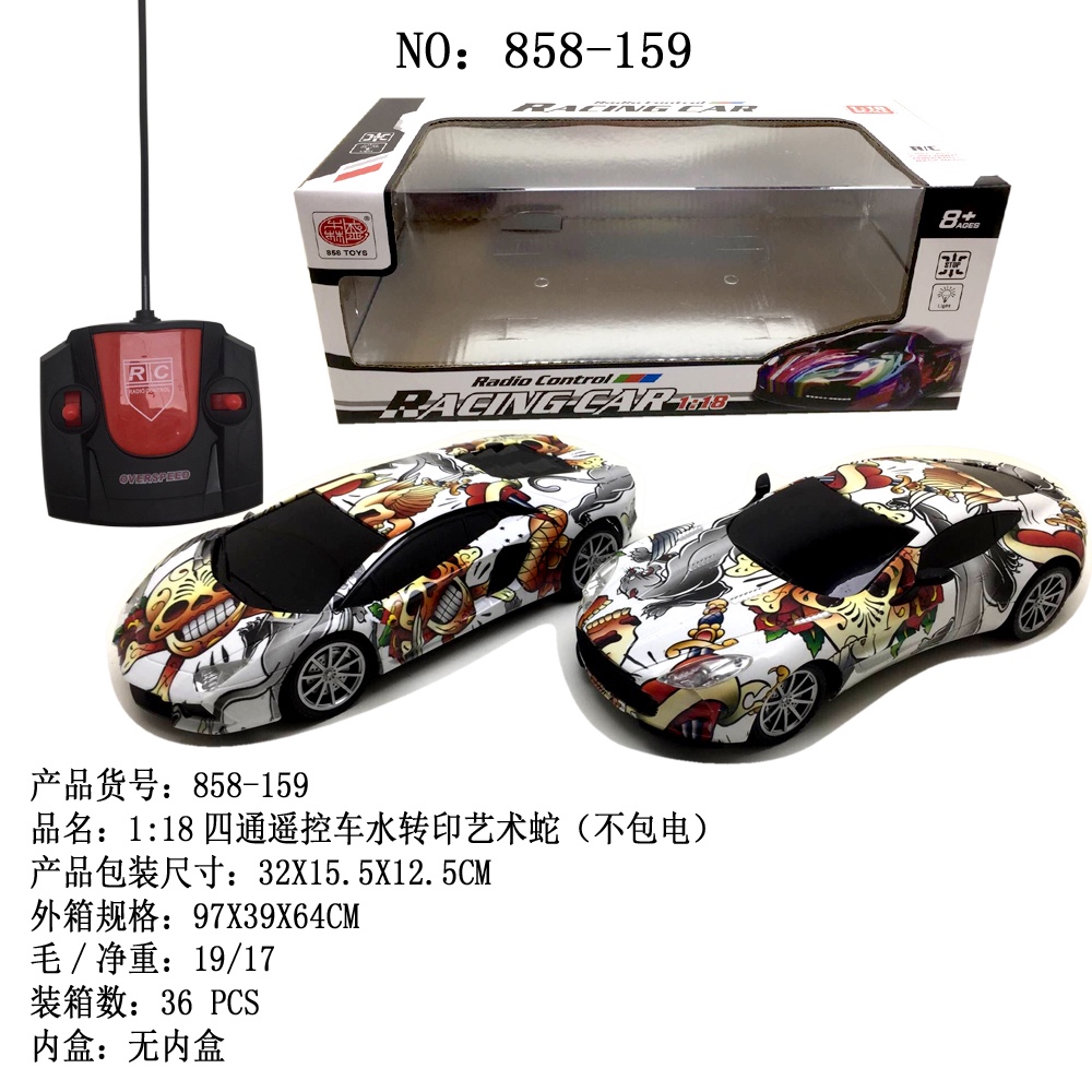 (Usb Charging)
1:18 Rambo Martin
Black Glass Watermark Turn
Art Snake Paint (
Headlight